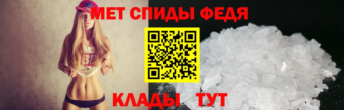 АМФ VHQ  Вход с VPN  АМФЕТАМИН  Зеленокумск 