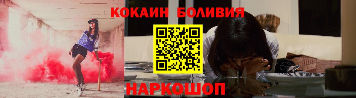 Кокаин 99% Зеленокумск