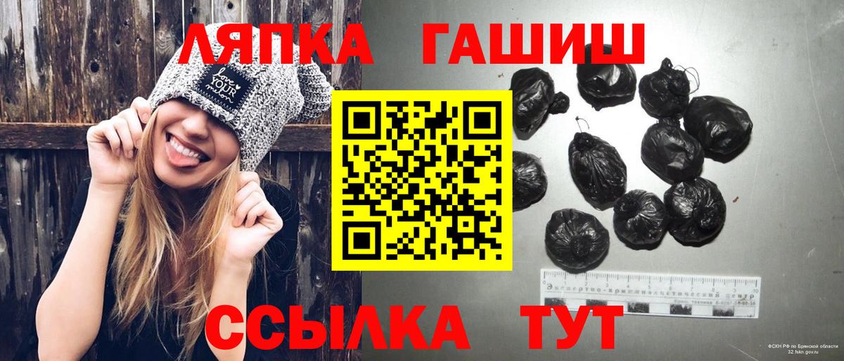 ГАШИШ  ГАШ AMNESIA HAZE  Зеленокумск  как найти закладки  ГАШИШ гашик  Вход с VPN 