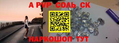 индика Лесосибирск