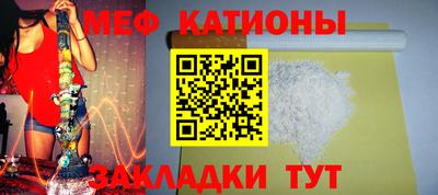 трава Ливны