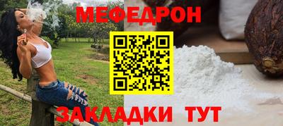индика Лесосибирск
