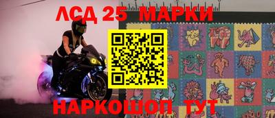 трава Ливны