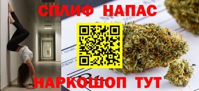 трава Ливны