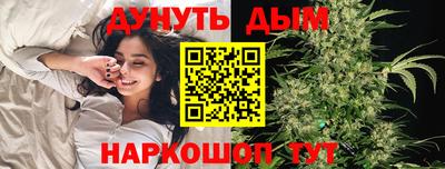 наркотики Ликино-Дулёво