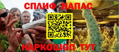трава Ливны
