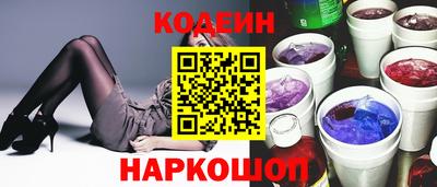 трава Ливны
