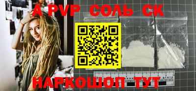 индика Лесосибирск