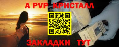 метадон Кунгур