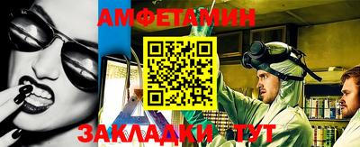 трава Ливны