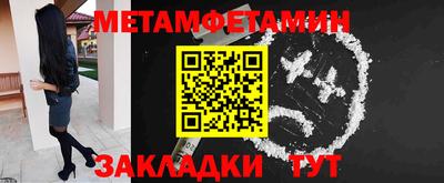 трава Ливны