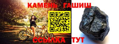трава Ливны