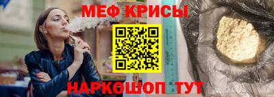 трава Ливны