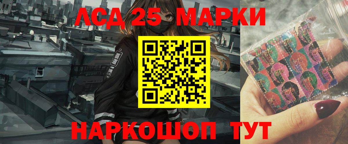 Лсд 25 экстази  LSD-25 экстази кислота  Вход с VPN  LSD-25 экстази кислота  Зеленокумск 