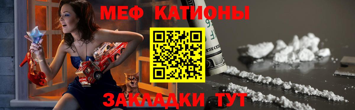 Мефедрон VHQ  мега ТОР  МЕФ 4 MMC  Зеленокумск  Вход с VPN  Меф 