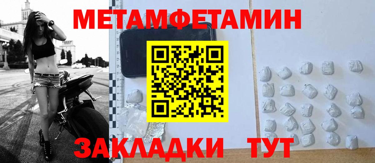 Первитин витя  Первитин витя  Вход с VPN  Первитин  Зеленокумск 