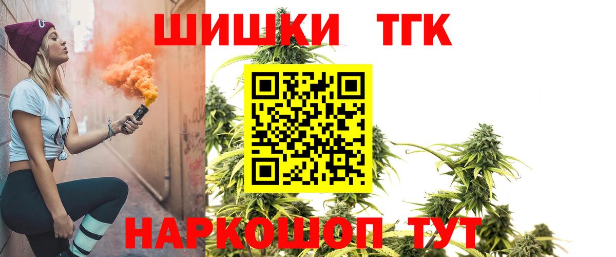 Зеленокумск  Марихуана White Widow  Бошки марихуана конопля  Вход с VPN 